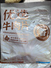 恒都 国产精选调理牛肉片150g*4 生鲜牛肉 火锅食材 煎炒烧烤 实拍图