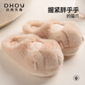 达西先森 爪爪冰棍 棉拖鞋女秋冬季可爱保暖毛拖鞋防滑居家软底拖鞋 实拍图
