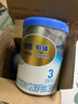 惠氏（Wyeth）进口幼儿配方奶粉铂臻3段780g*2+350g 实拍图