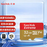 闪迪（SanDisk）32GB TF(MicroSD)内存卡 4K极速金卡A1 V30 U3行车记录仪 运动相机无人机 监控存储卡 读100MB/s 实拍图