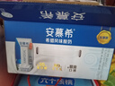 伊利安慕希希腊风味早餐酸奶 原味205g*10盒 【轻享自饮装】 实拍图