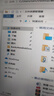 系统u盘win10/win11/win7一键装机64G专业版纯净无捆绑解决电脑蓝屏黑屏一对一技术指导 64G官方版带驱动win7/win10/win11 实拍图