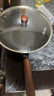 炊大皇 炒锅铁锅 健康无涂层蜂窝纹32cm 家用炒菜锅玄铁XT32CGH 实拍图