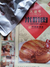 天福号米粉肉 加热即食熟食中华老字号北京特产下酒粉蒸肉 袋装200g 实拍图