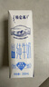 蒙牛特仑苏低脂纯牛奶250ml×16盒  部分脱脂 送礼盒装 实拍图