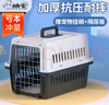 腆宠宠物航空箱小号 猫咪航空箱猫狗 猫包猫笼外出车载猫箱狗狗托运 实拍图