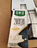 豆本豆芝麻黑豆奶 250ml*12盒/箱植物蛋白饮料学生儿童营养早餐奶礼盒装 实拍图