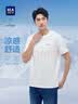 HLA海澜之家短袖T恤男夏季轻商务时尚系列大码短袖男 实拍图