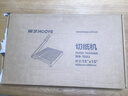 豪艺（HOOYE）钢质裁纸刀裁纸机A3/A4及以下尺寸切纸机切纸刀5883 460mm*380mm 实拍图