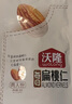 沃隆 扁桃仁巴旦木坚果炒货休闲零食原味干果健康营养办公室零食小吃 原味扁桃仁50g*1袋 实拍图