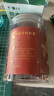 同仁堂（TRT）品牌北京同仁堂花椒90g 花椒粒干花椒可磨调味料花椒粉香辛料泡脚中药材中药饮片级 实拍图
