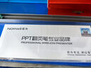 诺为N95 BLE蓝牙翻页笔可充电 PPT激光笔教师用投影遥控笔 多媒体无线演示器 电子教鞭笔 实拍图