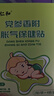 仁和胀气贴婴儿0-3个月新生儿宝宝防胀气小儿肠胀气贴肚脐贴1盒装+2贴 实拍图