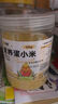 喜帅小太阳和尚专用粮 无壳配方和尚金太阳饲料中小型鹦鹉粮鸟食750g  实拍图
