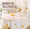 简美家一次性桌布加厚长方形塑料圆桌特大号台布10片独立装 180*180cm 实拍图