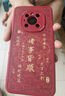梦想可嘉【国风款】适用华为mate40pro手机壳 mate40pro保护套全包超薄皮纹防摔软壳新年国潮男女款 中国红 实拍图