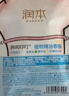 润本植物精油香圈儿童精油手环30条×2卡通户外长效森林动物款 实拍图