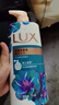 力士（LUX）精油香氛沐浴露幽莲1kg+恣情1kg送旅行装550g或补充装600g家庭装 实拍图