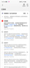 胖东来品质茶壶绳手工编织紫砂壶绑壶子防摔水杯茶道配件系壶 绿珠红色 实拍图