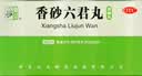 【沙漠中金蛋蛋】甘肃民勤沙漠蜜瓜 净重3-4斤 实拍图