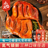 小石头氮气锁鲜大鸭腿卤味小吃休闲零食夜宵麻辣开袋即食 卤香 100g*7袋 实拍图