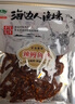 海边人 海鲜零食即食鳗鱼丝108g高蛋白青岛特产休闲零食解馋小吃下饭 实拍图