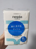 妮飘（Nepia）抽纸新鲜原生木浆便捷软包纸巾优质柔软可冲水手帕10片*12包 实拍图