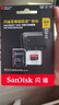 闪迪（SanDisk）64GB TF（MicroSD）存储卡 U3 C10 A2 V30 4K 至尊超极速移动版内存卡 读速200MB/s 实拍图
