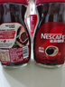 雀巢（Nestle）【代言人丁禹兮同款】咖啡醇品速溶美式黑咖啡粉0糖0脂*燃减200g 实拍图