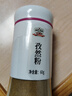 吉得利孜然粉60g 亲肤玻璃烤瓷瓶  牛排烧烤烤肉烤串撒料蘸料调料 实拍图