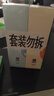 第六感人体400ml(快感+热感)润滑液润滑油润滑剂房事免洗可舔女性高潮 实拍图