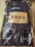 喜上喜五丰中华老字号慢养黑猪400g腊肠广式特产深圳伴手礼华润出品供港 实拍图