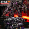 霸天虎威震天变形玩具金刚合金版坦克机器人飞机手办模型男孩礼物 坦克震荡波21cm【暗黑版】 实拍图