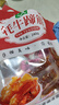 文友高原特产牦牛蹄筋正宗青海小吃独立包装休闲零食好吃解馋 五香240g*2袋共480g 实拍图