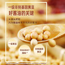 李锦记 锦珍生抽1.45kg*2+醇酿陈醋500ml+金蚝油550g 酱油组合套装 实拍图