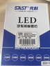 先科（SAST）汽车led大灯泡改装激光车灯超亮汽车远光灯近光灯H11【2支装】 实拍图