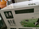 伊利金典纯牛奶整箱 200ml*24盒 3.6g乳蛋白 原生高钙 礼盒装 实拍图