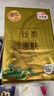 清风【李昀锐同款】抽纸 丝柔4层120抽*3包M码 卫生纸巾 新老包装交替 实拍图