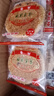 湖北特产黄石港饼芝麻饼干黑芝麻饼手工糕点老人休闲零食酥脆麻饼 8包 实拍图