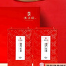 天之红茶叶红茶祁红高香特级祁门红茶250g礼盒过节礼品中秋送礼 实拍图
