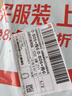 浪莎（LangSha）防晒衣男女士冰丝款春夏季防紫外线超薄透气户外皮肤衣钓鱼外套 实拍图