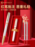 梦特娇（MONTAGUT）签字笔老师专用红笔金属中性笔批改作业红色笔芯水笔高颜值教师节礼物可刻字勿忘师恩白色0.5mm 实拍图