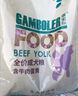 麦富迪狗粮 乖宝乐狗粮成犬通用均衡营养（牛肉蛋黄）10kg/20斤 实拍图