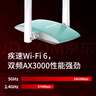 水星（MERCURY） AX3000 WiFi6千兆usb无线网卡台式机专用 wifi接收器双频5G电脑笔记本wifi发射 UX30H免驱版 实拍图