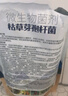 欢能枯草芽孢杆菌农用微生物菌剂菌肥防根腐水溶肥杀菌剂改良土壤1kg 晒单实拍图