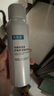 可复美电解质藻萃舒缓保湿精华喷雾100ml/瓶/盒  舒缓保湿七夕礼物 实拍图
