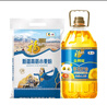 福临门新疆高筋小麦粉10斤+0反式脂肪一级葵花籽油6.18L 实拍图