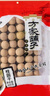 方家铺子 8A大果桂圆干600g 泰国带壳桂圆肉 超大果龙眼干 果径约29-32mm 实拍图