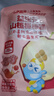 小鹿蓝蓝益生元山楂棒棒糕72g【升级款0白砂糖】 宝宝零食儿童零食棒棒糖  实拍图
