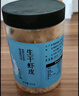富昌 生干虾皮120g/罐  淡干虾米皮海米海产干货紫菜汤调味食材 实拍图